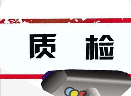 每支管子都有的防伪标签