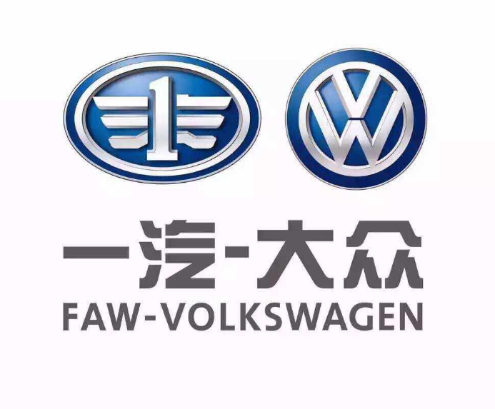 龙泉驿区一汽大众项目-于总