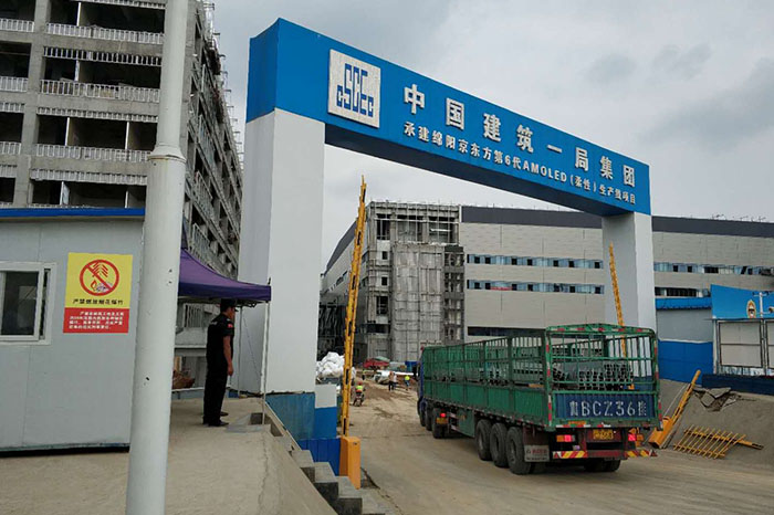 绵阳京东方项目