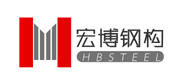 宏博钢结构工程有限公司